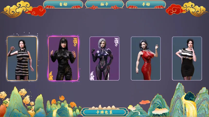Скриншот 5 к игре Late photographer 3