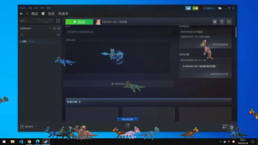 Скриншот 2 к игре Dragons On Desktop
