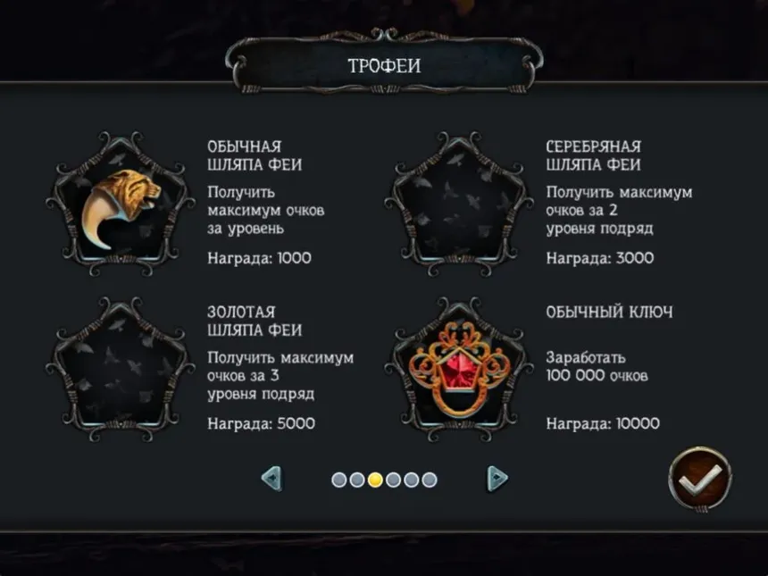 Скриншот 6 к игре Mystery Solitaire. The Black Raven 2