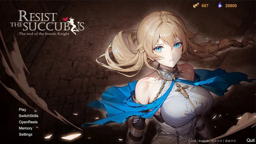 Скриншот 2 к игре Resist the succubus—The end of the female Knight