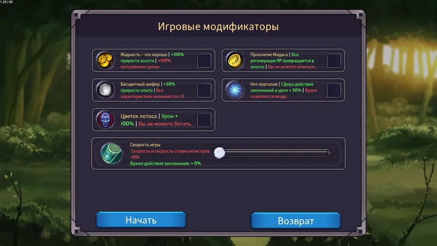 Скриншот 8 к игре Halftime Heroes
