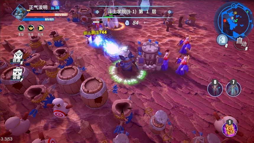 Скриншот 2 к игре 物质与魔法