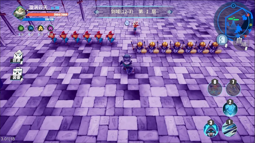 Скриншот 3 к игре 物质与魔法