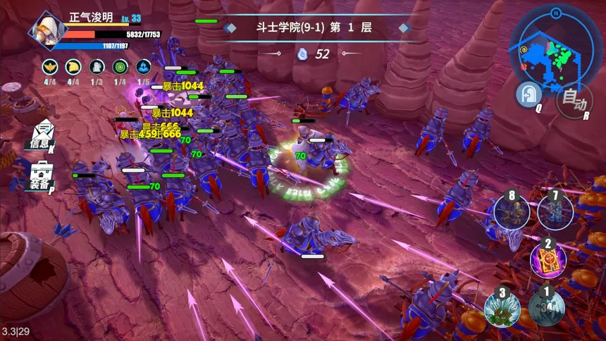 Скриншот 4 к игре 物质与魔法