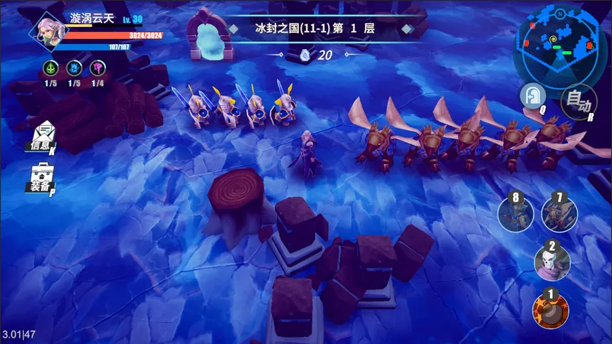 Скриншот 5 к игре 物质与魔法