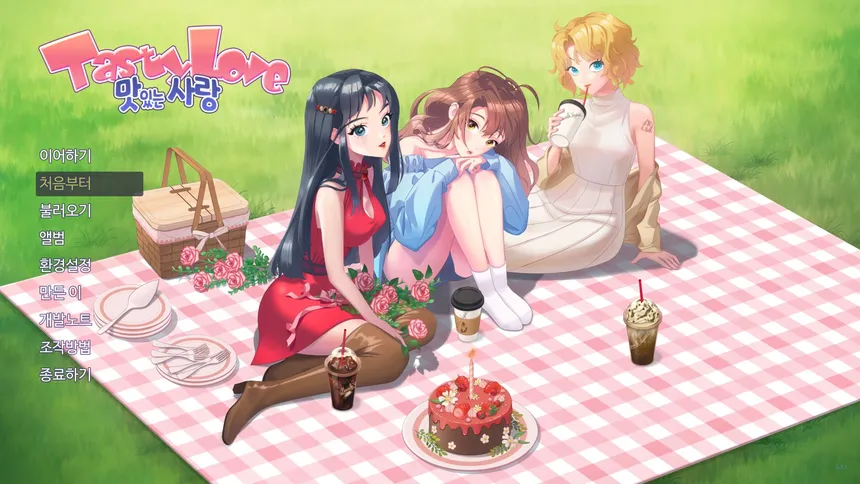 Скриншот 1 к игре 맛있는 사랑