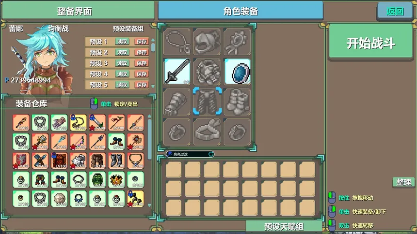 Скриншот 3 к игре 末卡未来