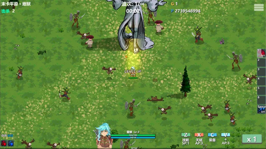 Скриншот 7 к игре 末卡未来