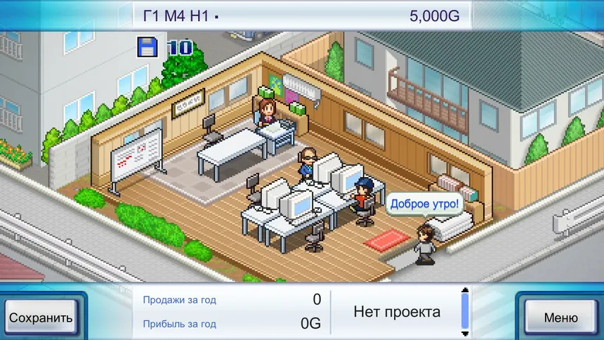 Скриншот 5 к игре Game Dev Story