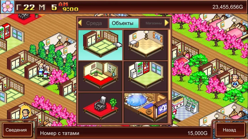 Скриншот 6 к игре Hot Springs Story