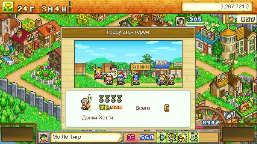 Скриншот 2 к игре Dungeon Village