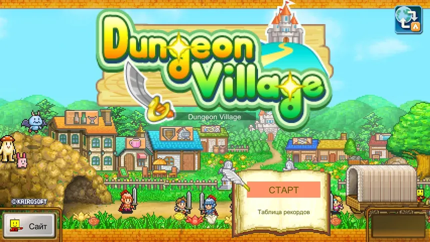Скриншот 5 к игре Dungeon Village