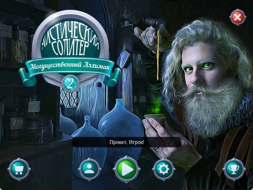 Скриншот 1 к игре Mystery Solitaire. Powerful Alchemist 2