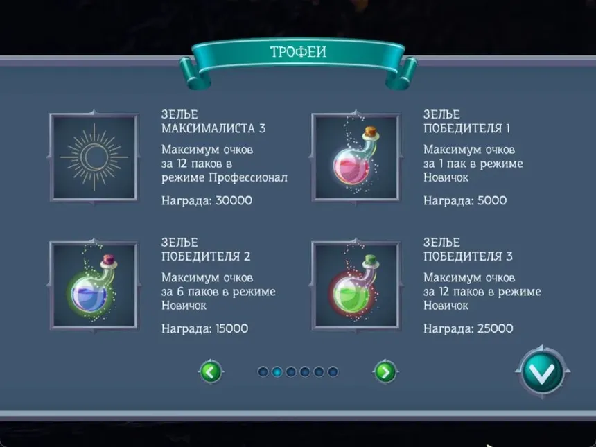 Скриншот 6 к игре Mystery Solitaire. Powerful Alchemist 2