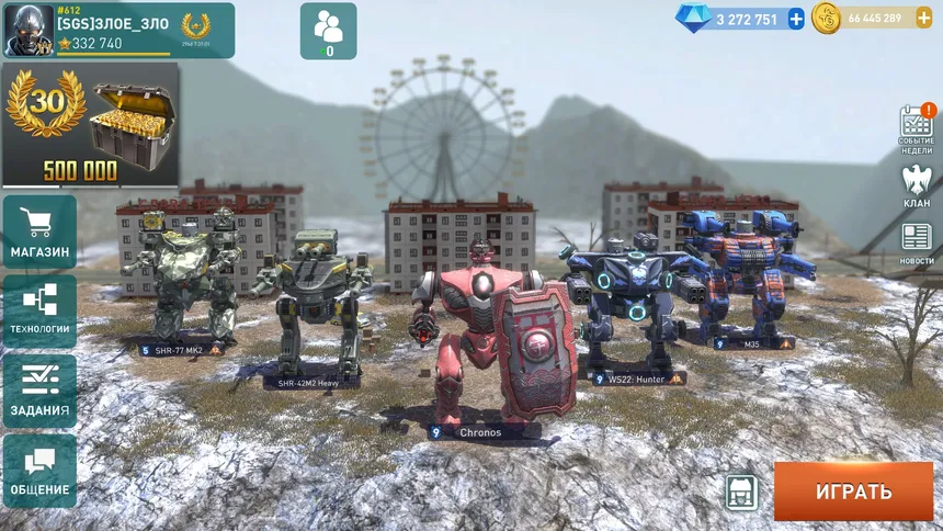 Скриншот 1 к игре World Of Robots