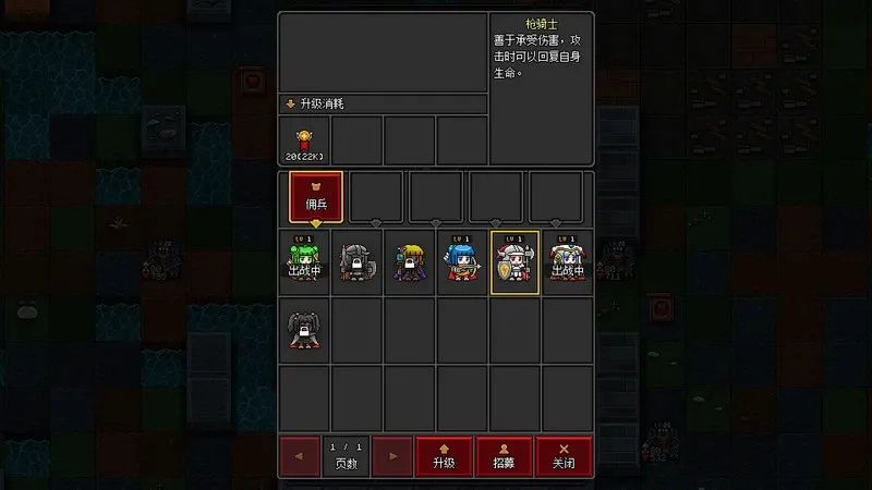 Скриншот 2 к игре 沙盒勇者（Craft Hero）