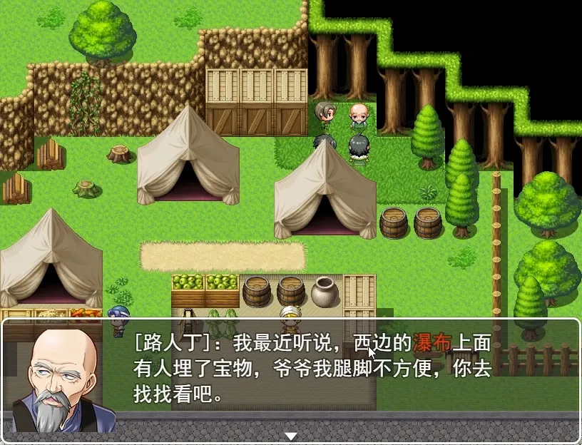 Скриншот 4 к игре 不朽人生-孔子传 Immortal Life of Confucius