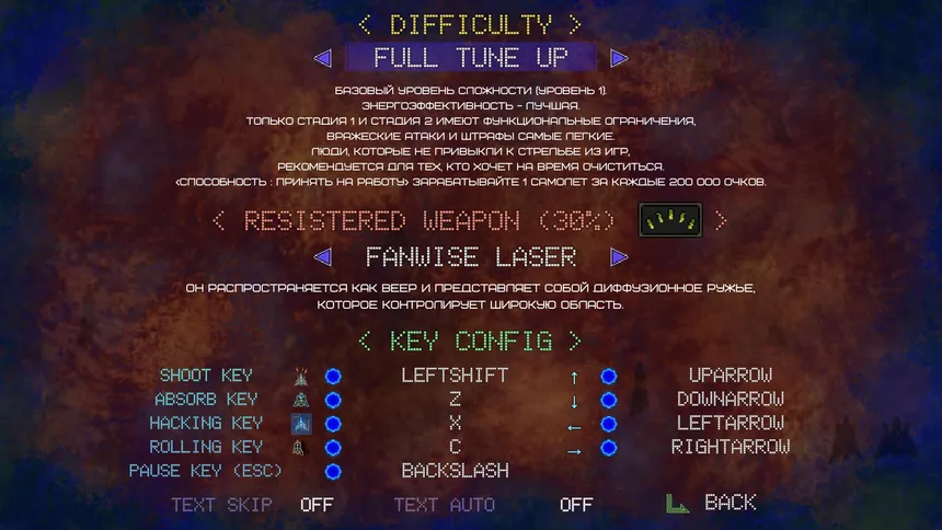 Скриншот 7 к игре Return Ace