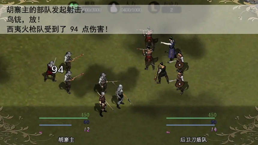 Скриншот 4 к игре 失落的舰队：1658