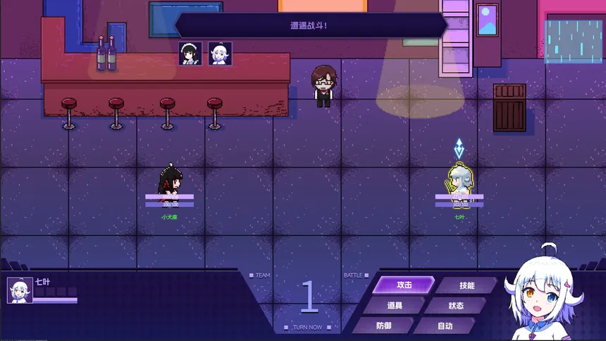 Скриншот 3 к игре Tales of Sirius