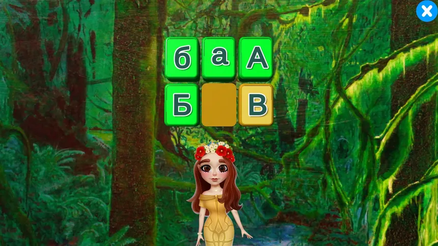 Скриншот 2 к игре Taya's Alphabet