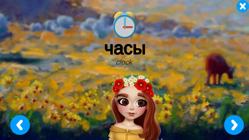 Скриншот 5 к игре Taya's Alphabet