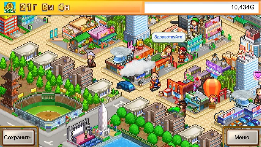 Скриншот 1 к игре Venture Towns