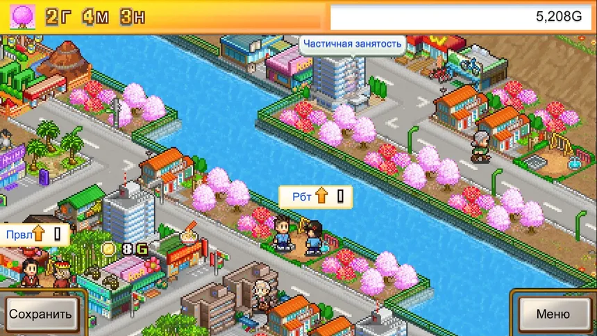 Скриншот 2 к игре Venture Towns