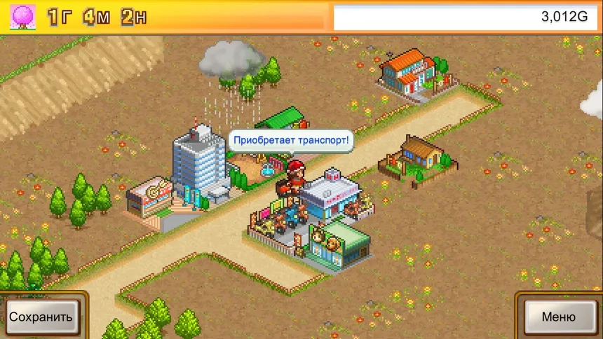 Скриншот 6 к игре Venture Towns