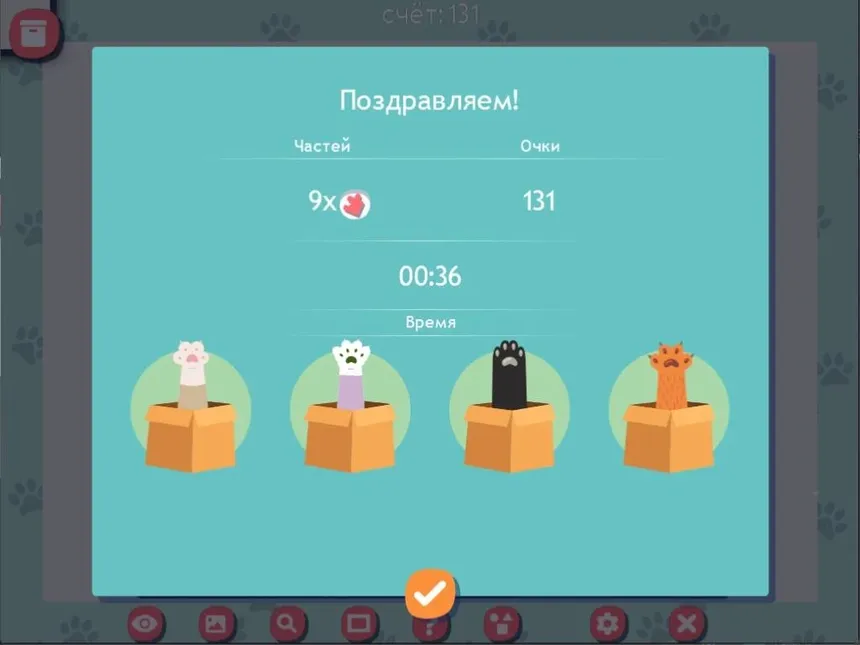 Скриншот 5 к игре 1001 Jigsaw. Cute Cats
