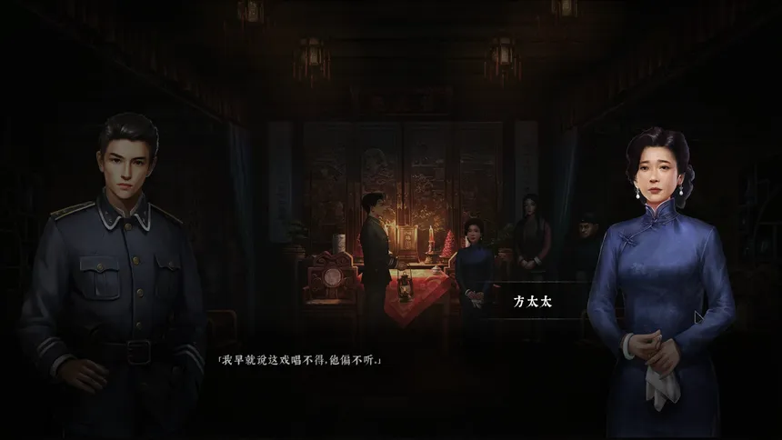 Скриншот 4 к игре 奉天白事铺