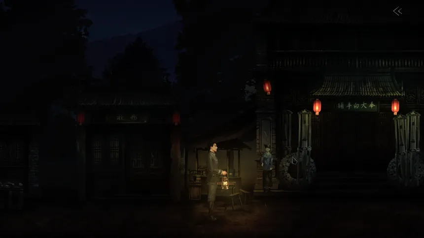 Скриншот 5 к игре 奉天白事铺