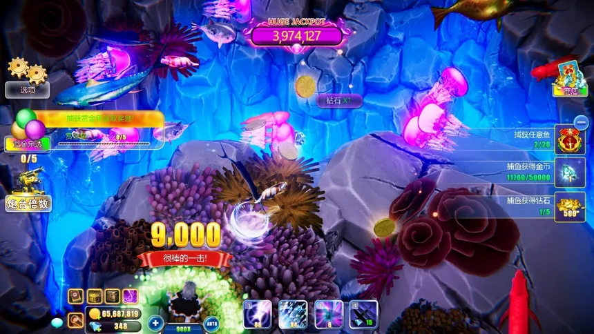 Скриншот 1 к игре 捕鱼王国Fishing Kingdom