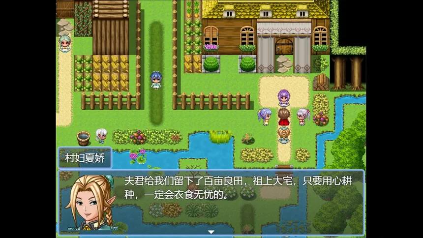 Скриншот 1 к игре 烈山海前传之黑帝君临