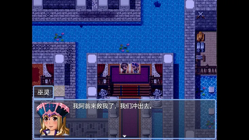 Скриншот 2 к игре 烈山海前传之黑帝君临