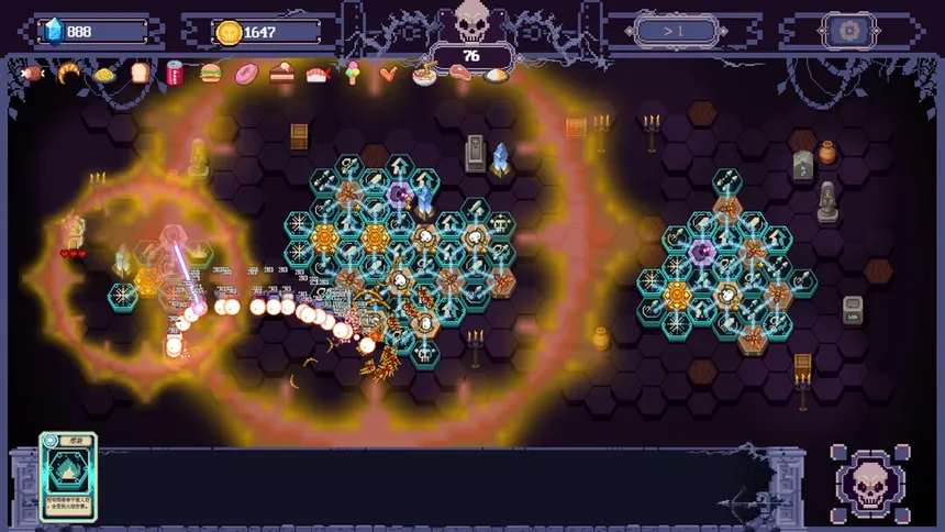 Скриншот 2 к игре Hexagonal Tower