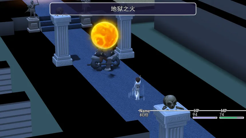 Скриншот 4 к игре The Infernal Return
