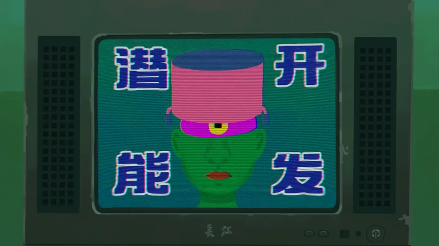 Скриншот 4 к игре Sanfu