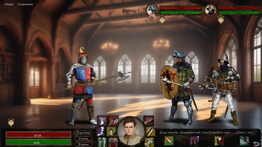 Скриншот 1 к игре Heads Will Roll: Reforged