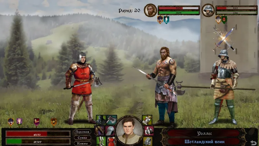 Скриншот 5 к игре Heads Will Roll: Reforged
