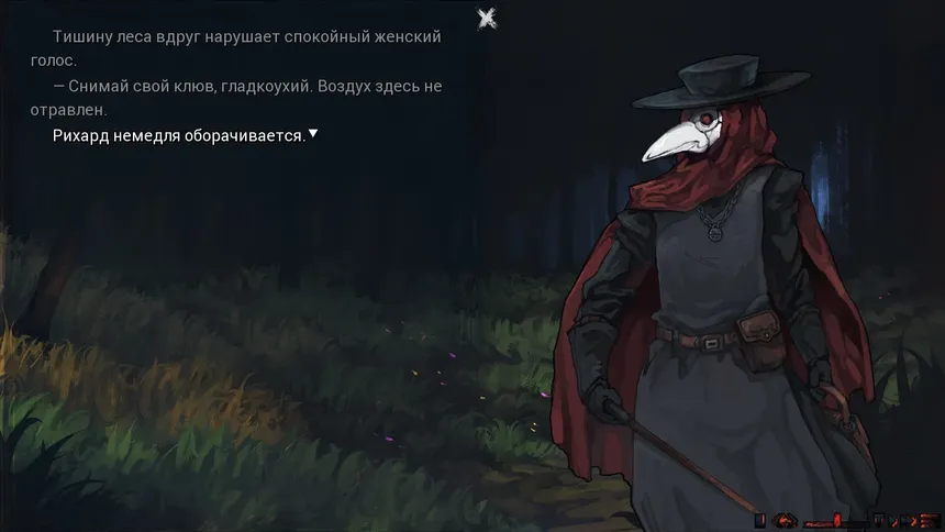 Скриншот 4 к игре Sanator: Elmo's Legacy