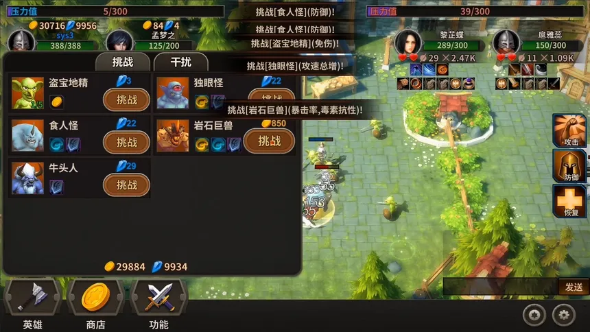 Скриншот 12 к игре 溪风谷之战(roguelike moba game)