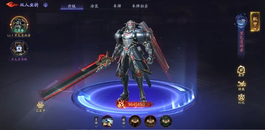 Скриншот 7 к игре 斩魔问道