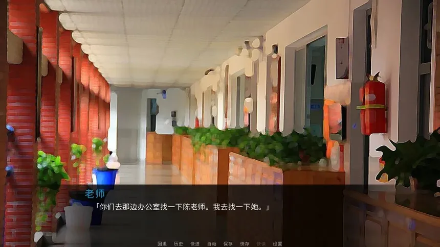 Скриншот 2 к игре 白晓