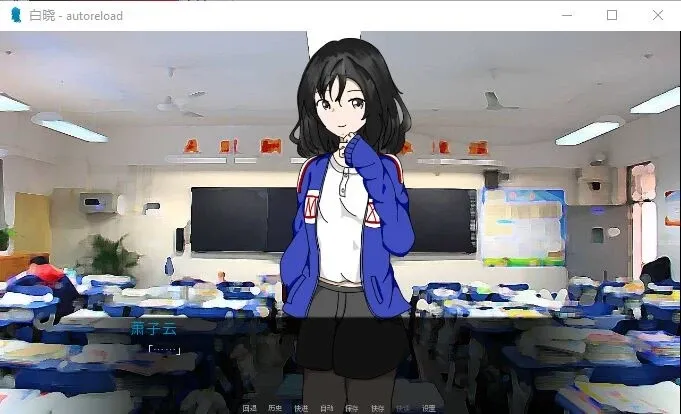 Скриншот 3 к игре 白晓