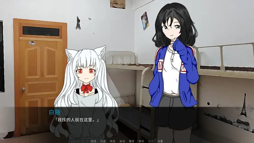 Скриншот 4 к игре 白晓