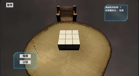 Скриншот 1 к игре 了不起的棋盘