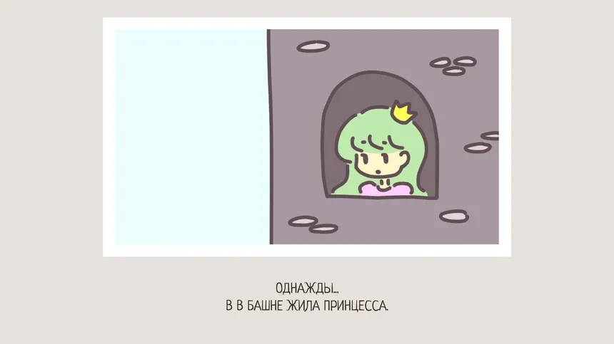 Скриншот 1 к игре A HERO AND A GARDEN