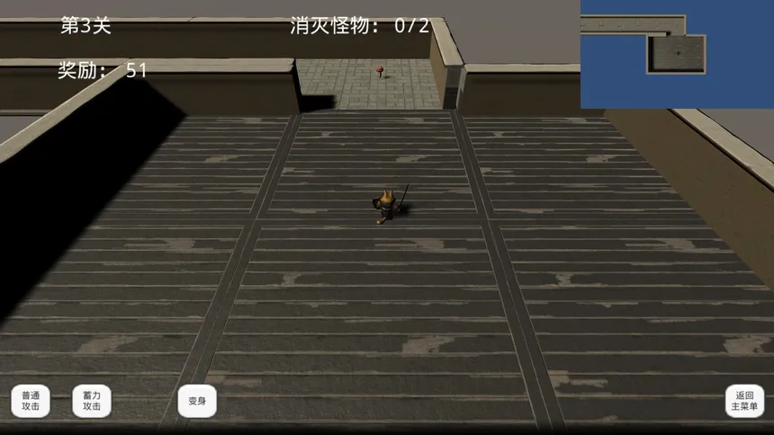Скриншот 1 к игре 魔物的迷宫探险