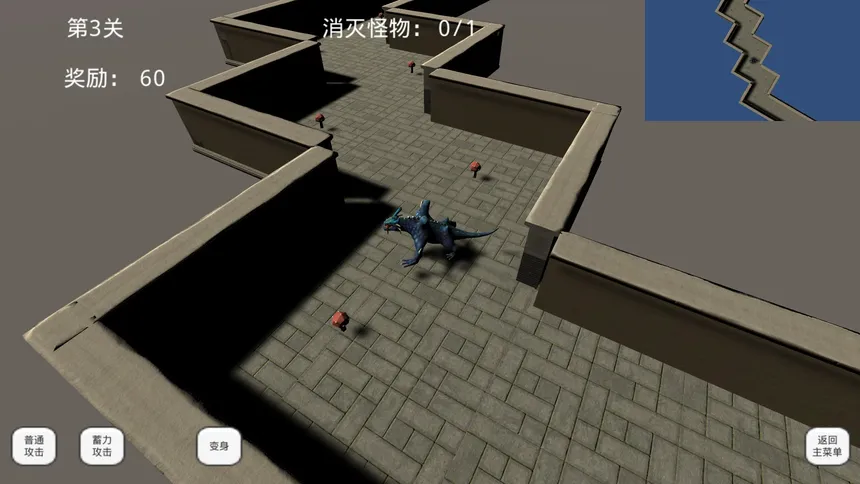 Скриншот 2 к игре 魔物的迷宫探险